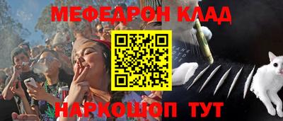 спайс Коммунар