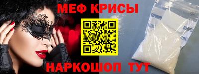 спайс Коммунар
