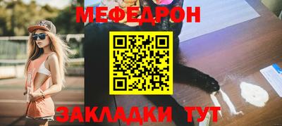 спайс Коммунар