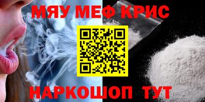 сатива Комсомольск-на-Амуре