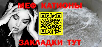 сатива Комсомольск-на-Амуре