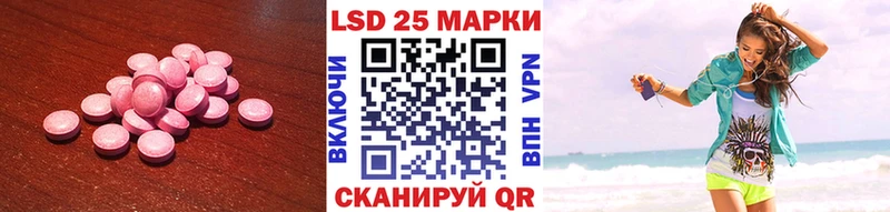 LSD-25 экстази ecstasy  наркошоп  Красноярск 