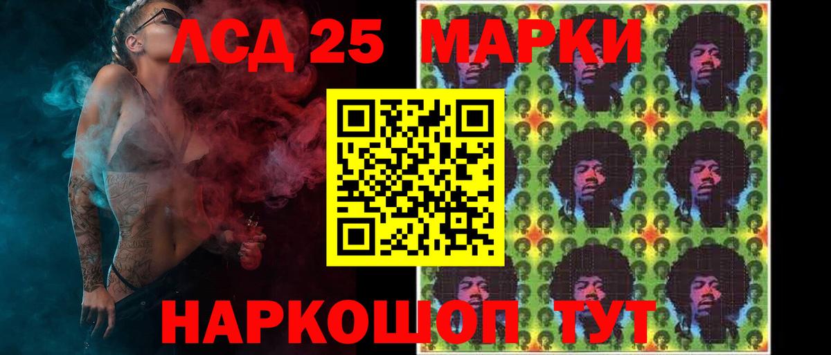 ЛСД экстази ecstasy  ЛСД экстази кислота  мега рабочий сайт  Вход с VPN  Красноярск 
