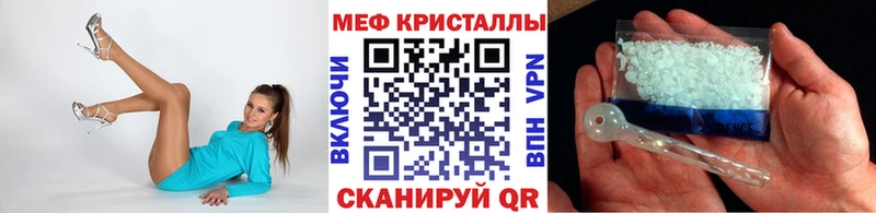 купить наркотик  Красноярск  Мефедрон mephedrone 