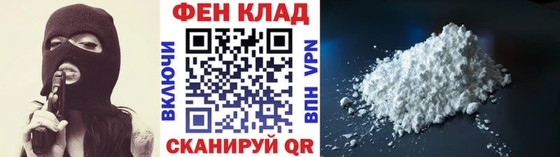 Первитин винт  что такое наркотик  KRAKEN вход  Красноярск 