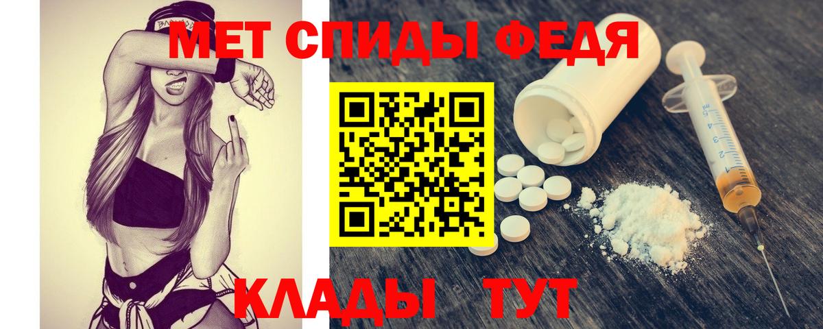 Метамфетамин винт  Вход с VPN  Красноярск 