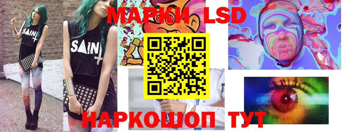 Красноярск  Марки NBOMe 1,5мг  Вход с VPN 