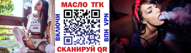 MEGA ТОР  Красноярск  Дистиллят ТГК Wax 