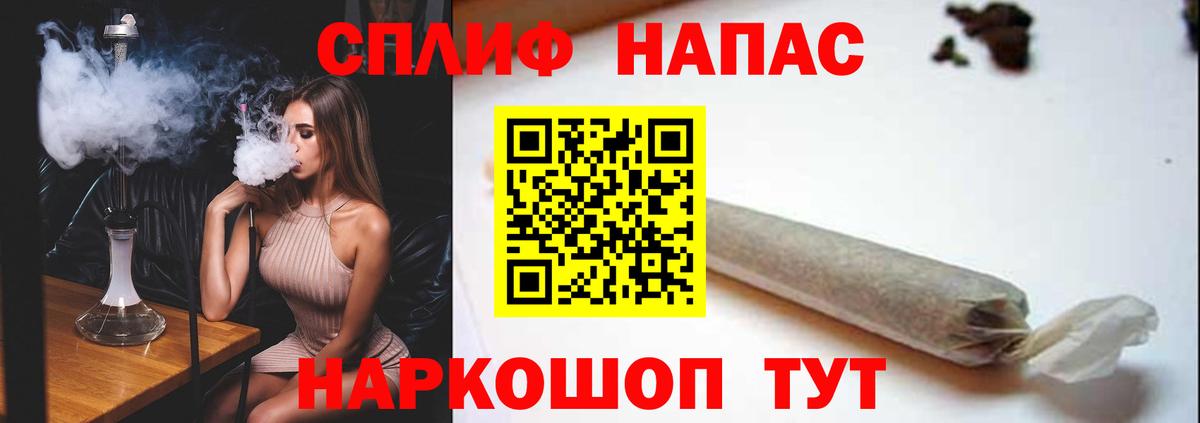 Марихуана White Widow  Бошки марихуана AK-47  Вход с VPN  Красноярск  Каннабис OG Kush  Бошки марихуана сатива 